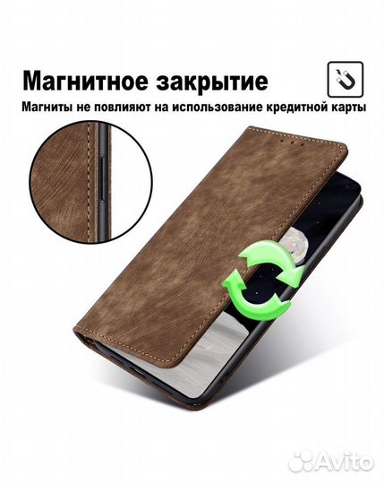 Iqoo12 чехол книжка