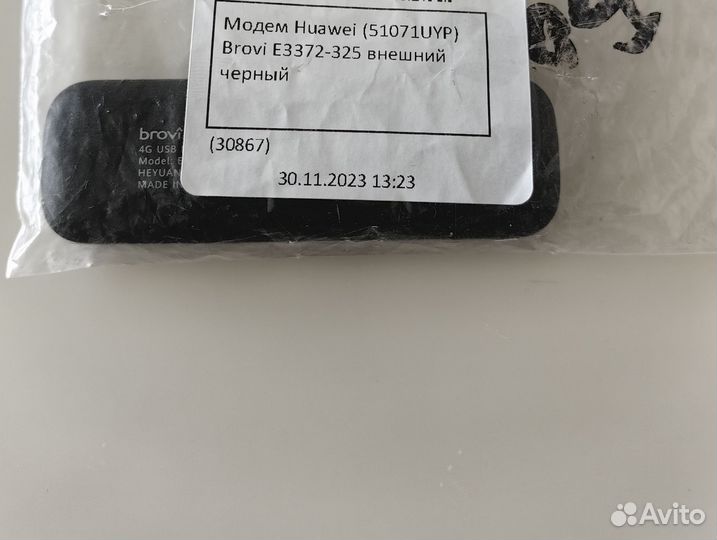 Модем Huawei Brovi E3372-325 3G/4G