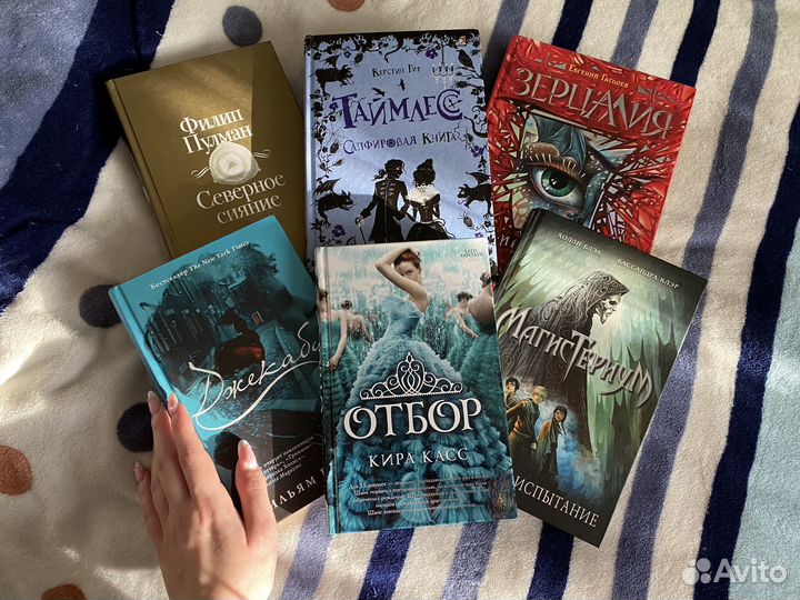 Книги фэнтези 