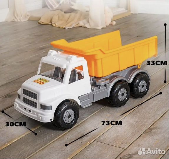 Машина буран, самосвал