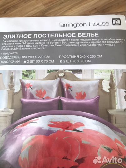 Постельное белье евро новое