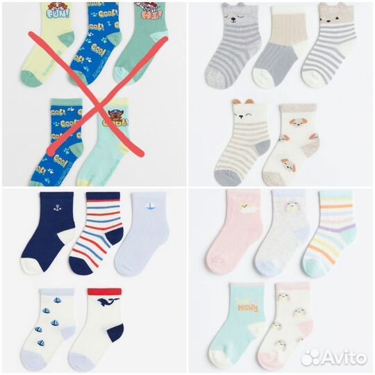 Носки 5 пар р. 13/15, 19/21, 22/24 H&M (Германия)