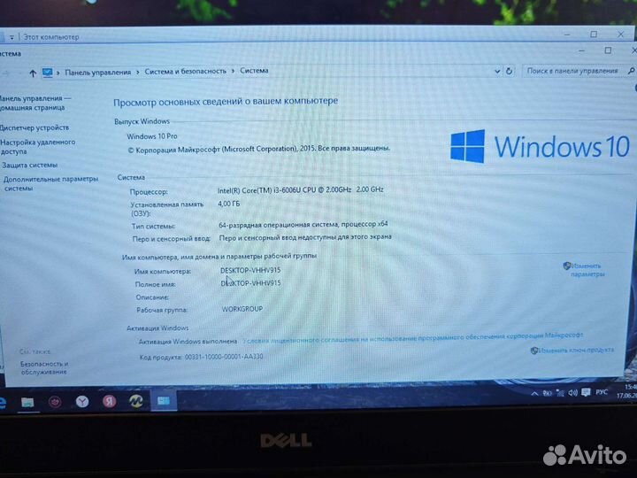 Dell P75G i3-6006U 2Ghz/4Gb/256SSD Чек Гарантия