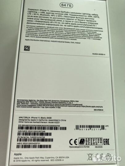 iPhone 11, 64 ГБ
