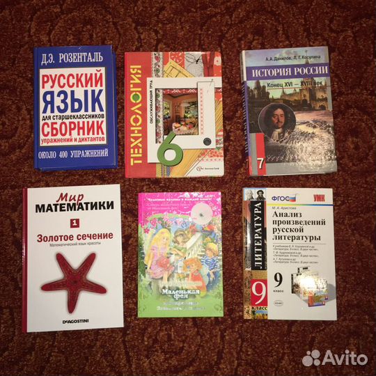 Детские книги