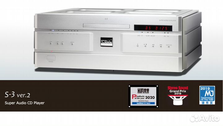 Плеер Super Audio CD Soulnote S-3 v2 (Япония)