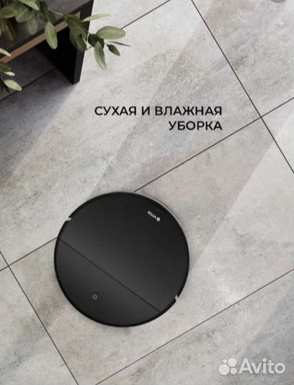 Робот-пылесос Vitek VT-1808