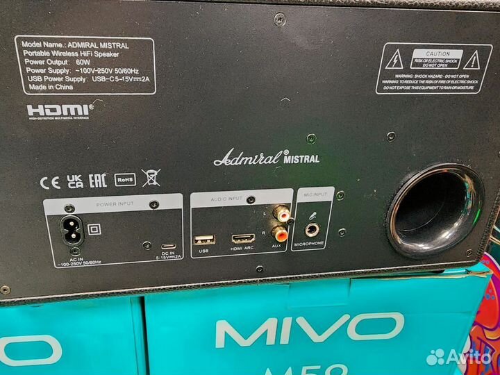 Колонка Vipe Admiral mistral чёрный 60Ватт