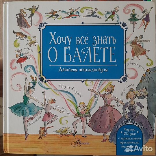 Книги детские