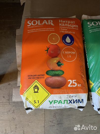 Нитрат кальция с бором