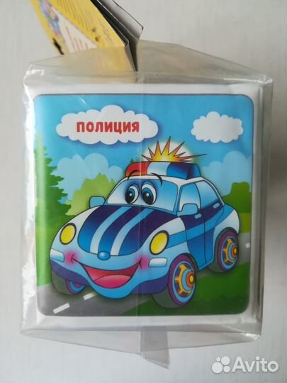 Новый. Набор кубиков для ванной. Машинки