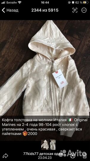 92-104 Новые вещи Европа Бренды