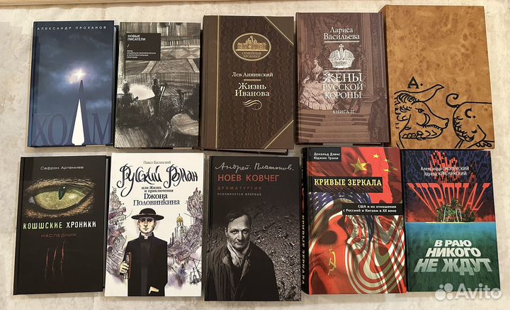 Книги среднего размера различной тематики