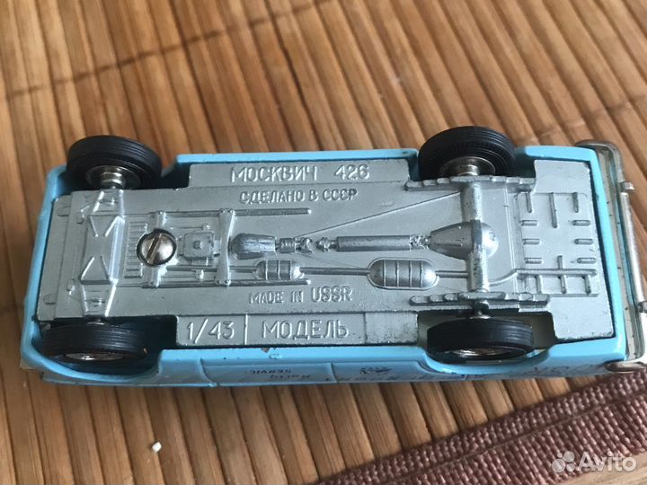 Москвич 426 Ралли-сервис (тамповка)