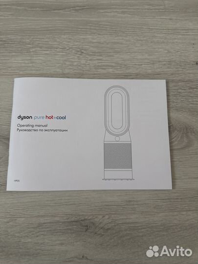 Очиститель воздуха dyson