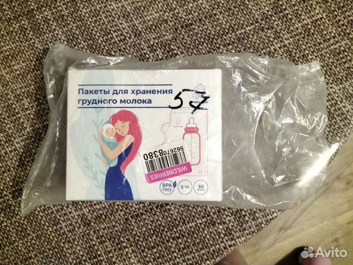 Пакеты для хранения грудного молока