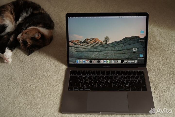 Macbook pro 13 2017