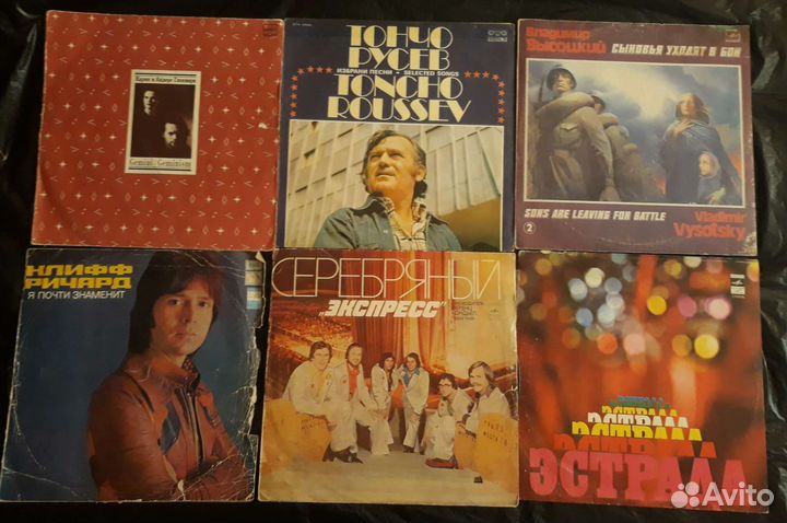 Виниловые пластинки