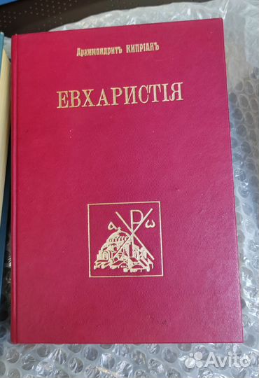 Книги Керна