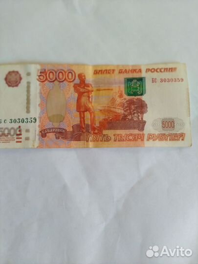 Купюры с красивыми номерами