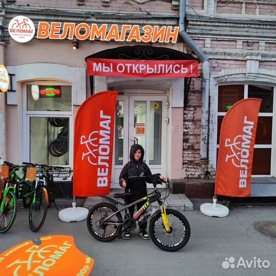 Велосипед Новый в Саратове