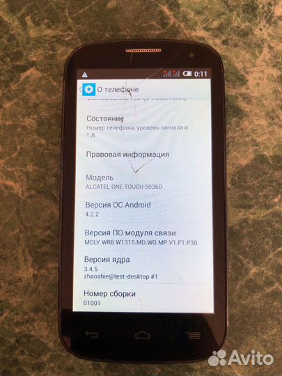 Alcatel POP C5 5036D, 2 ГБ