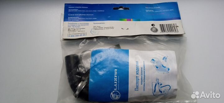 Комплект патрубков отопителя Лада 2101-2073,2121