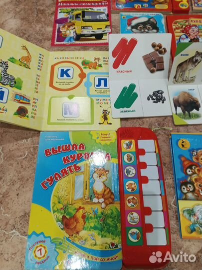 Книги детские