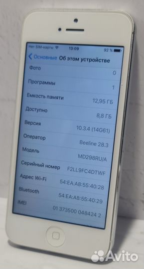 iPhone 5S, 16 ГБ