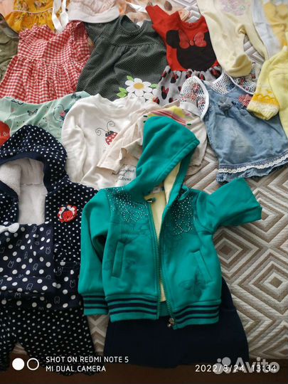 Детские вещи