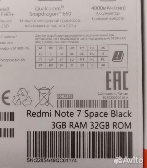 Xiaomi Redmi Note 7, 3/32 ГБ