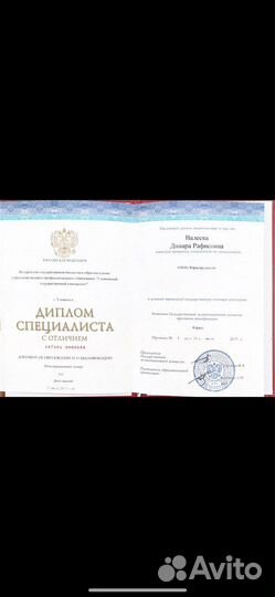 Адвокат. Юрист. Суд. Разрешу любой судебный спор