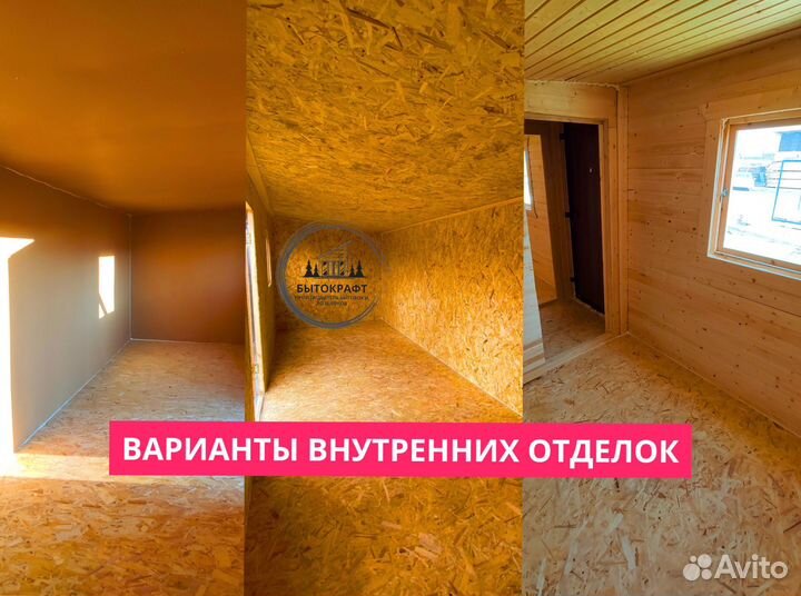 Сарай бытовка с доставкой сегодня