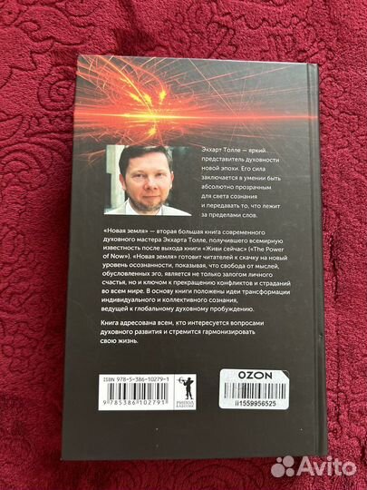 Книги психология