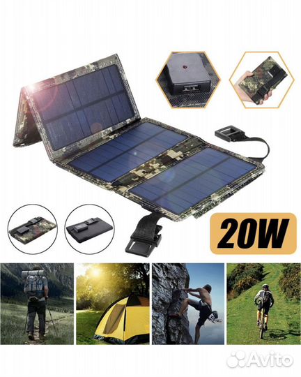 Панель солнечная зарядка портативная 20W оптом