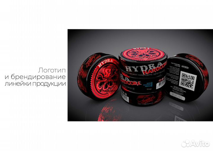 Дизайн упаковки и этикетки