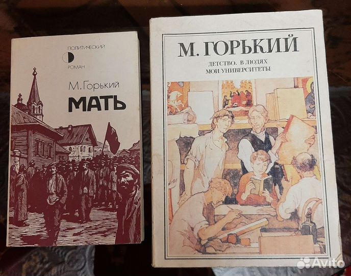 Продам книги