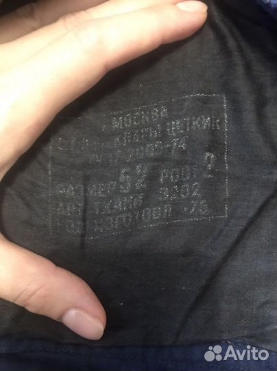 Демисезонный комбинезон летный, СССР