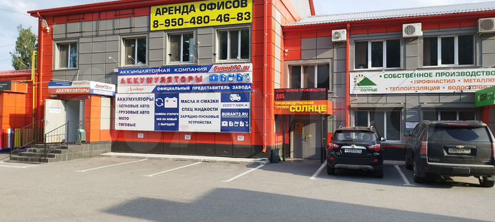 Торговая площадь, 145 м²