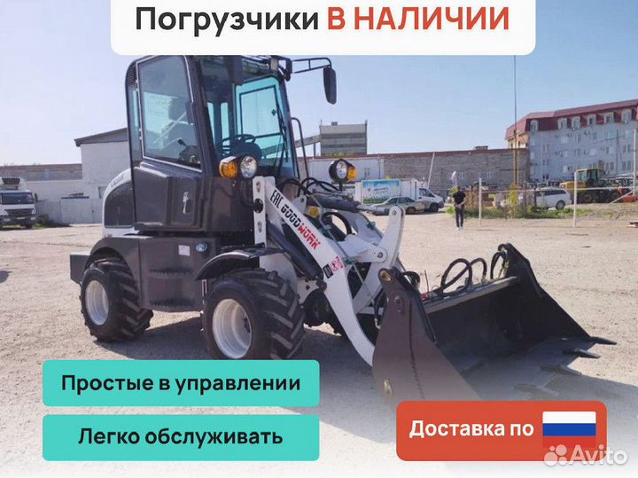 Фронтальный погрузчик GoodWork LX100F, 2024