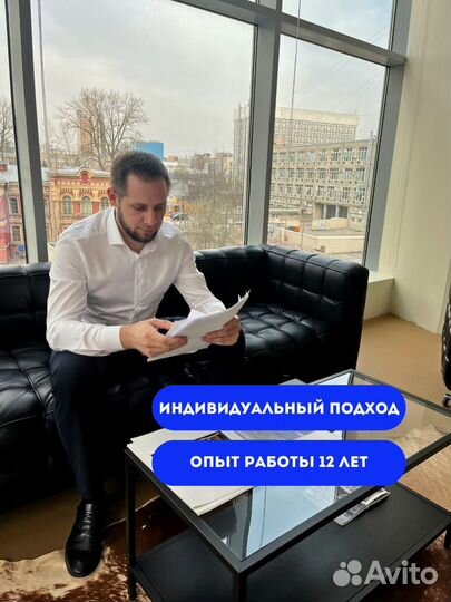 Помощь в получении кредита