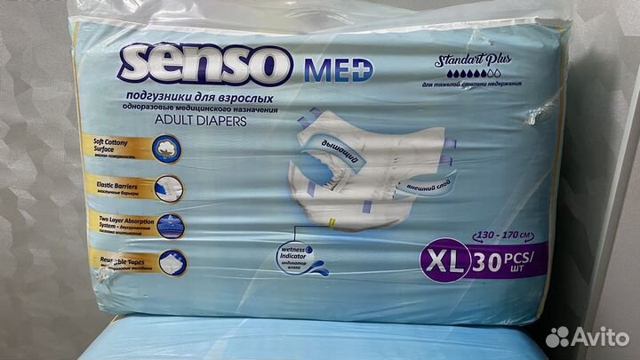 Подгузники для взрослых Seni Standard Air