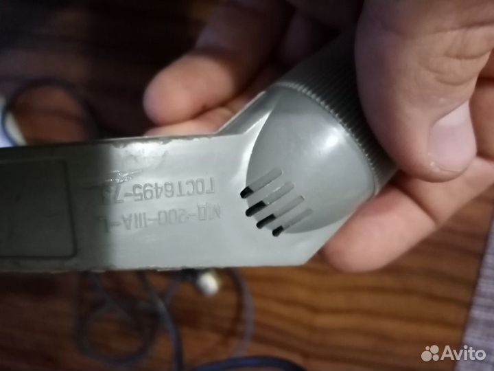 Микрофон мд-200-lllА