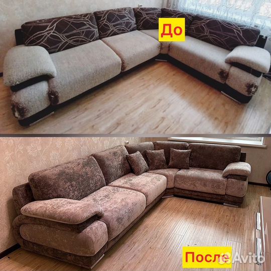 Перетяжка мебели