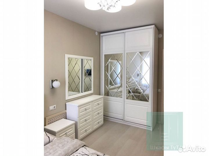 Гардеробная