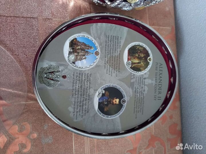 Серебряные монеты