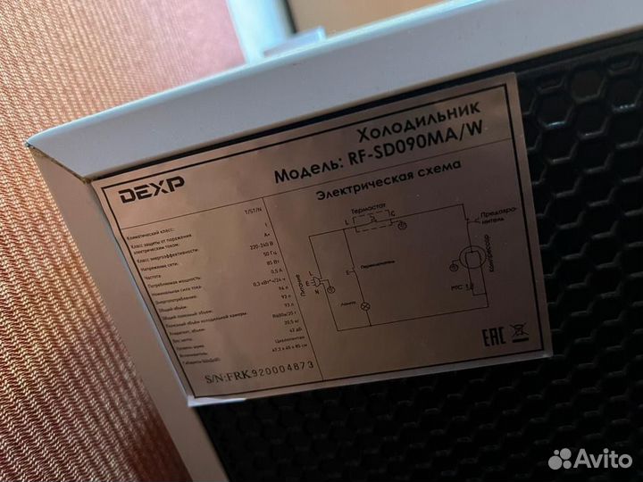 Холодильник бу