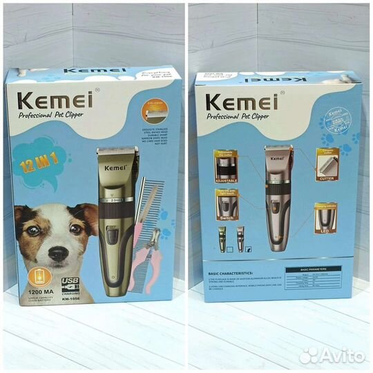 Машинка для стрижки животных