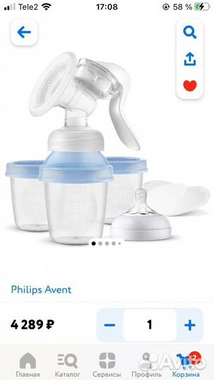 Молокоотсос avent ручной новый