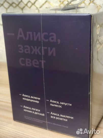 Яндекс Станция мини с Часами новая